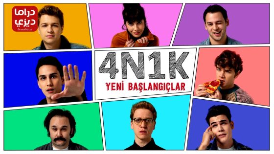 مسلسل بدايات جديدة الحلقة 11