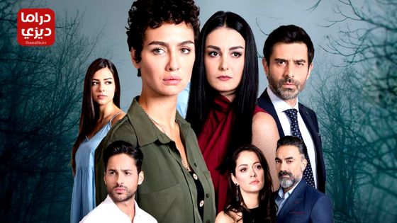 مسلسل لا تبكي يا امي الحلقة 13 – الأخيرة