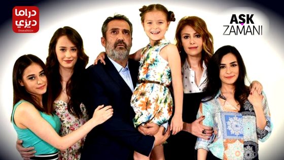 مسلسل وقت العشق الحلقة 7