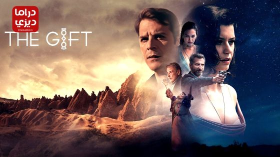 مسلسل عطايا الموسم الثالث الحلقة 3