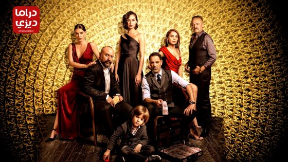 مسلسل بابل الحلقة 19