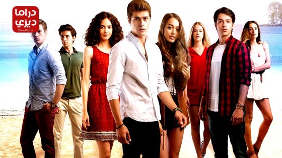 مسلسل حكاية بودروم الحلقة 40