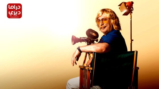 مسلسل ارشان كونيري الحلقة 8 – نهاية الموسم