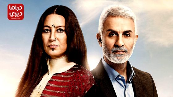 مسلسل وقت الهجرة الحلقة 10