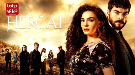 مسلسل زهرة الثالوث الحلقة 62