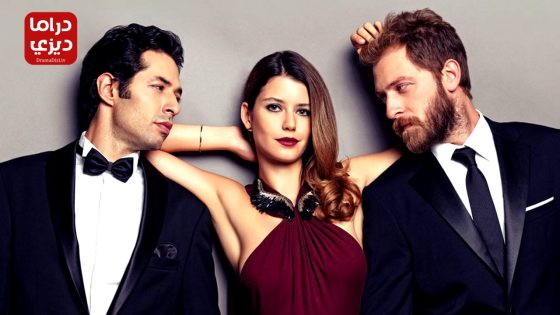 مسلسل انتقام الموسم الاول الحلقة 13