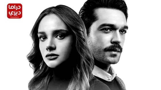 مسلسل السبورة السوداء الحلقة 16