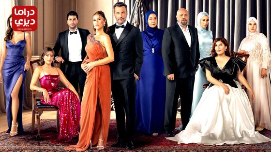 مسلسل شراب التوت الحلقة 116