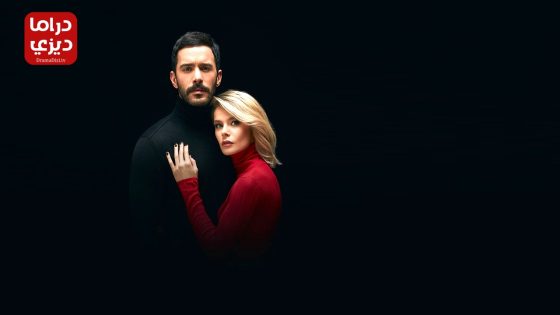 مسلسل الغراب الحلقة 21 – الأخيرة