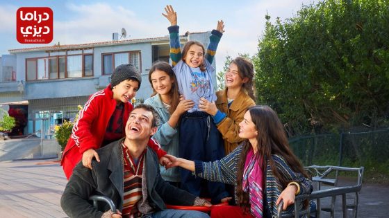 مسلسل المشردون الحلقة 40