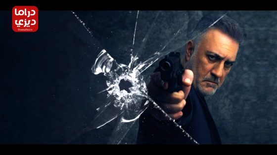 مسلسل الغريب الحلقة 8