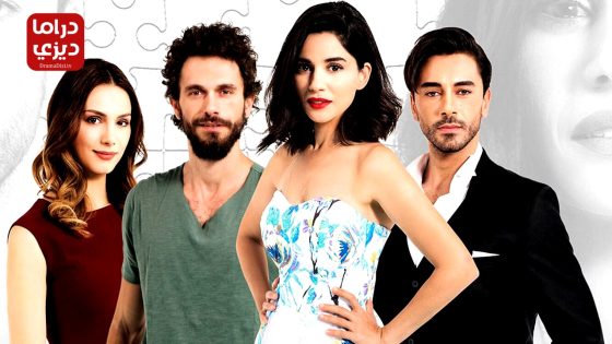 مسلسل هل يحبني الحلقة 26