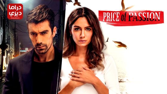 مسلسل حب ابيض اسود الحلقة 22