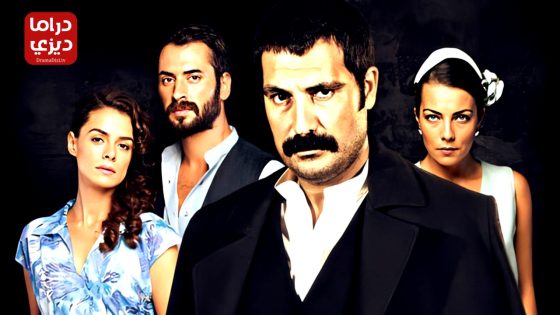 مسلسل تتار رمضان الموسم الثاني الحلقة 13