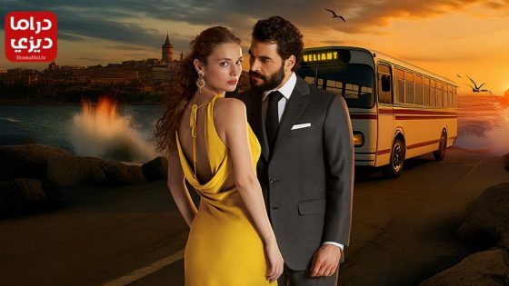 مسلسل ولي العهد الحلقة 12