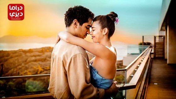 مسلسل الطائر الرفراف الحلقة 94