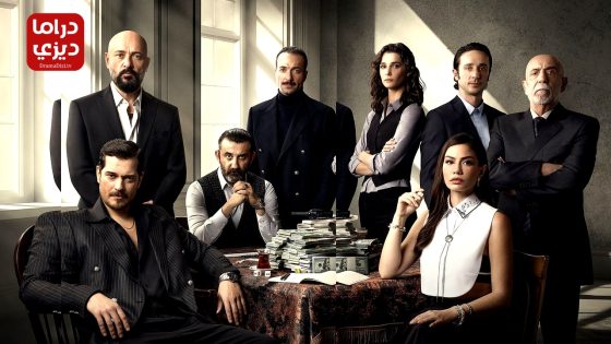 مسلسل حلم اشرف الحلقة 1