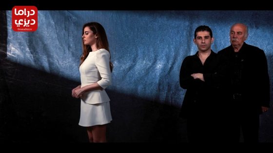 مسلسل المنعطف الحلقة 8 – الأخيرة