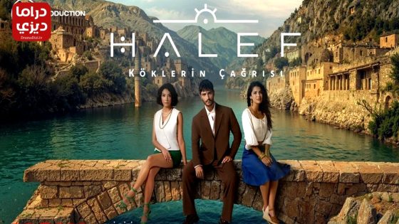 مسلسل الخليفة الحلقة 11