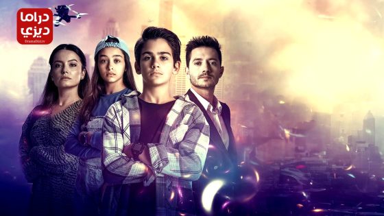 مسلسل الرمز كرلانج الموسم الثالث الحلقة 10