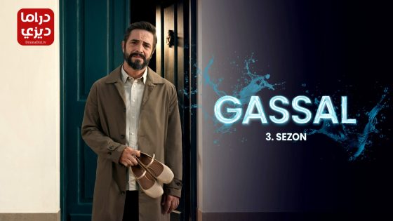 مسلسل غسال الموسم الثالث الحلقة 3